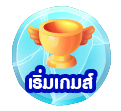  รูปไอคอนไลน์